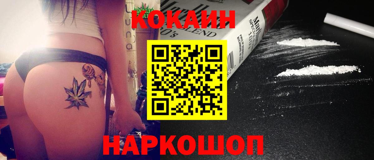 КОКАИН Эквадор Мелеуз