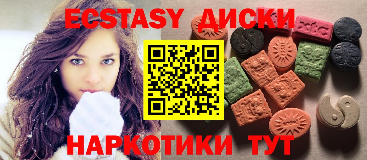 Мелеуз  ГАШИШ  A-PVP СК кристаллы  КОКАИН  МЕФ   МДМА  Экстази  Вход с VPN  Марихуана 