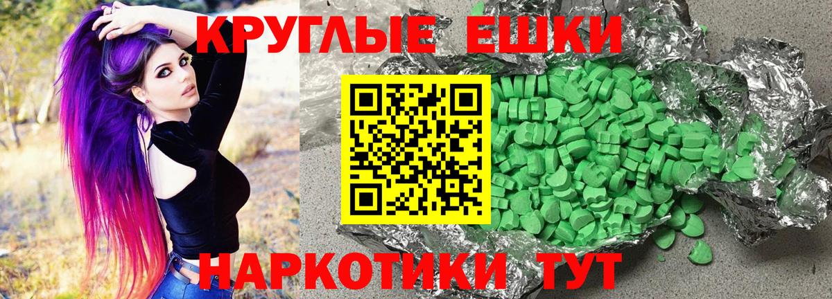 Ecstasy VHQ Мелеуз