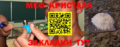 гашишное масло Усть-Джегута