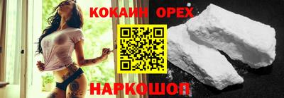 гашишное масло Усть-Джегута
