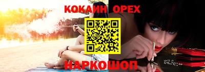 гашишное масло Усть-Джегута