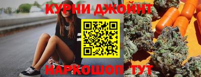 гашишное масло Усть-Джегута
