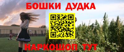 кокаин VHQ Усть-Илимск