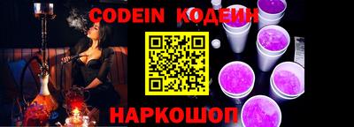 кокаин VHQ Усть-Илимск
