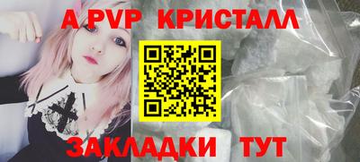 кокаин VHQ Усть-Илимск