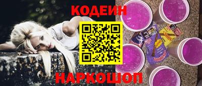 гашишное масло Усть-Джегута
