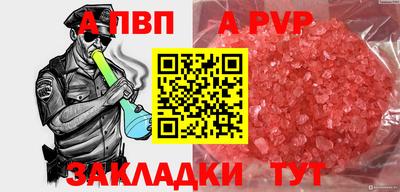 гашишное масло Усть-Джегута