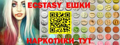 кокаин VHQ Усть-Илимск