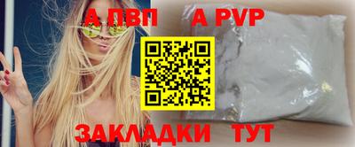 кокаин VHQ Усть-Илимск