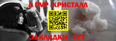 гашишное масло Усть-Джегута