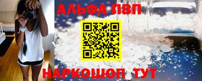 кокаин VHQ Усть-Илимск