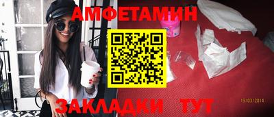 кокаин VHQ Усть-Илимск