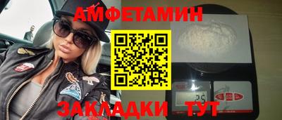 кокаин VHQ Усть-Илимск