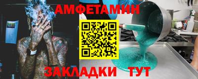 а пвп мука Уссурийск