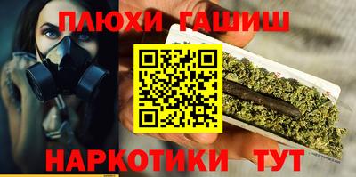 кокаин VHQ Усть-Илимск