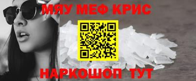а пвп мука Уссурийск