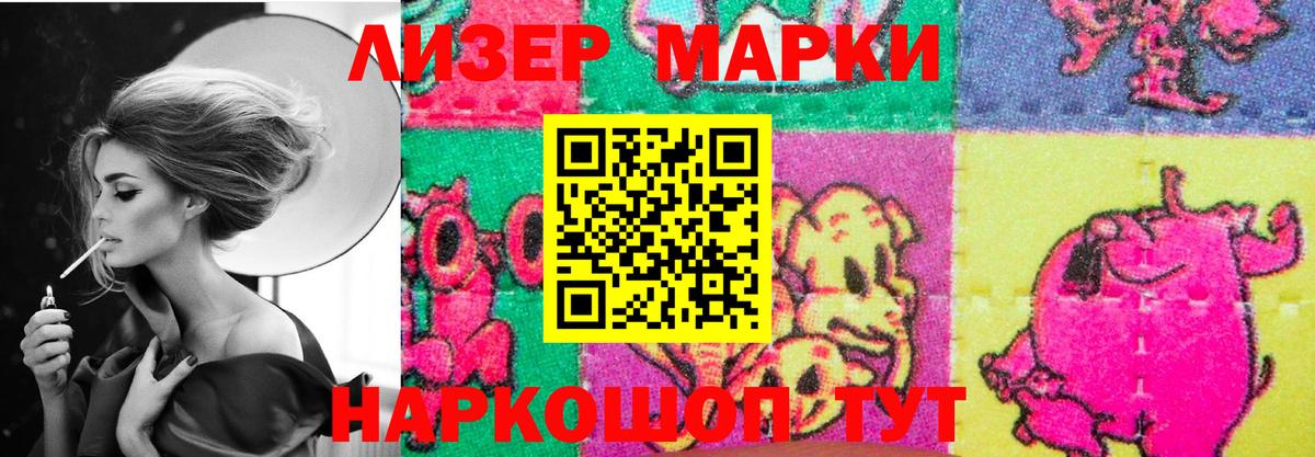 ЛСД экстази ecstasy  LSD-25 экстази ecstasy  Вход с VPN  Мелеуз 
