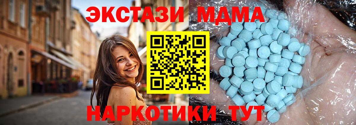 Героин Мелеуз