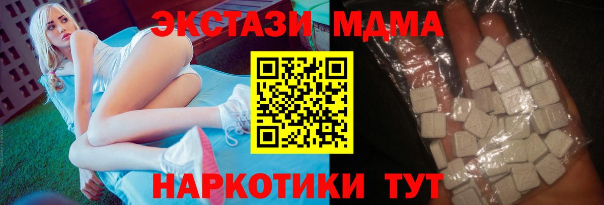 MDMA Molly Мелеуз