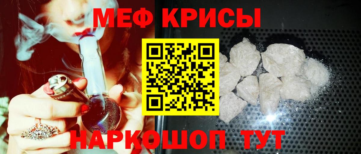 МЕФ Мелеуз