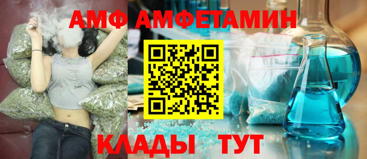 Метамфетамин мет Мелеуз