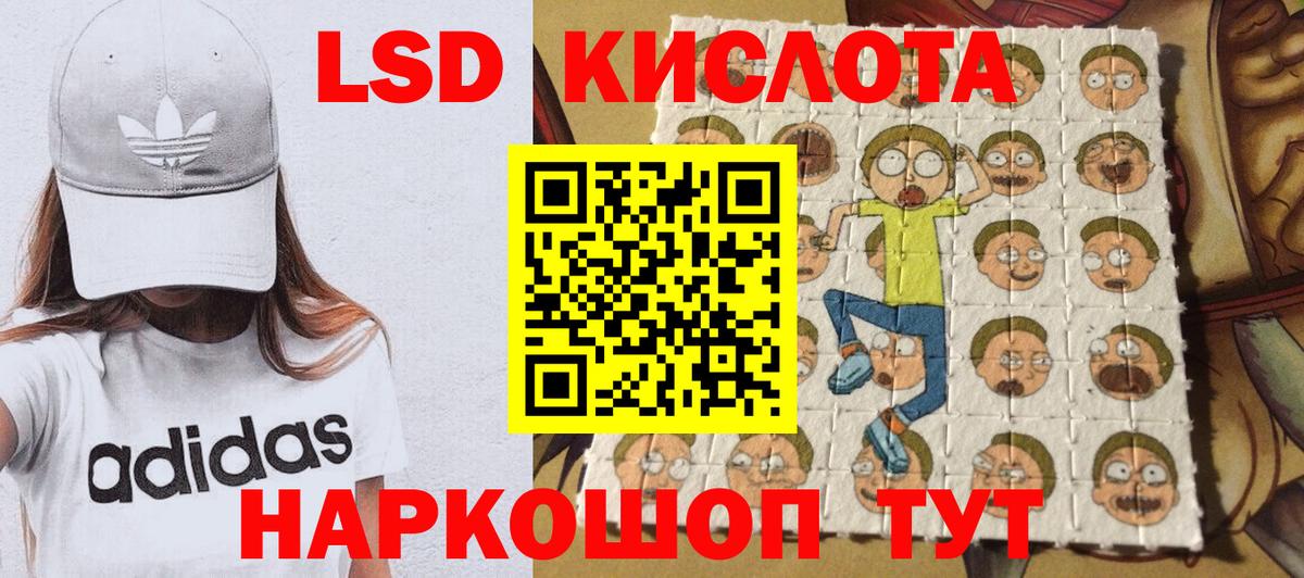 Марки N-bome 1,8мг Мелеуз